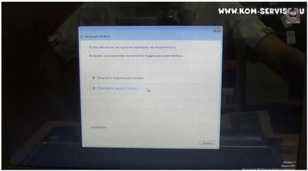 Windows 7 activare