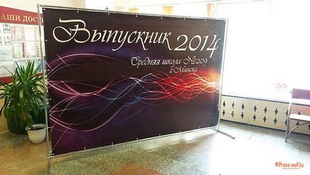 Banner pentru o nunta, # 1179; bis - # 1201; aventurându, presa de perete pentru o aniversare, zi de naștere în Almaty, Astana,