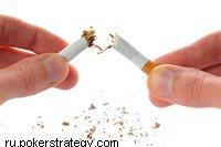 pericol de siguranță, sau dacă este posibil să fumeze fără nici un pericol pentru sănătate