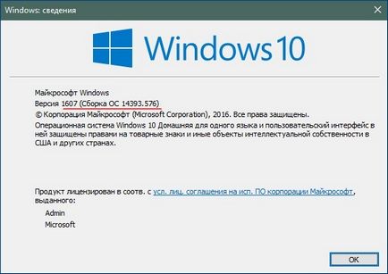 Blocați ecranul în Windows 10, dezactivați