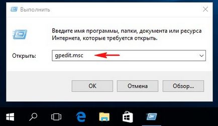 Bloca ecranul în Windows 10, dezactivați (ferestre 10) Blocați ecranul în Windows 10, dezactivați
