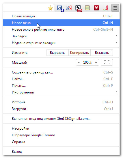 Browser Google Chrome - tehnici de bază pentru lucrul cu browser-ul