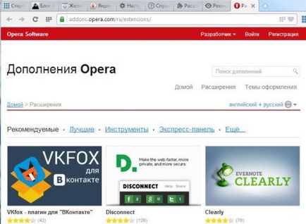 browser-ul Opera