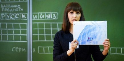 Fie că răspunsurile la examen 2017 va fi în cazul în care pentru a afla dacă răspunsurile la examen în