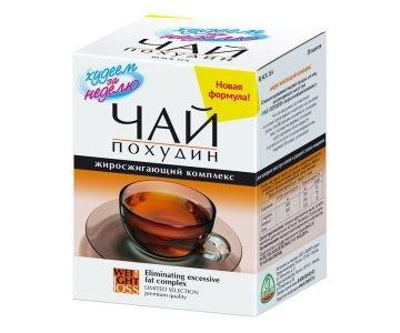 Ceaiul pentru pierderea in greutate in comentarii farmacie, pret