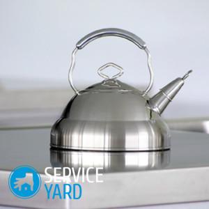 Cum se curata ceainic din oțel inoxidabil, din exterior, serviceyard-confortul de acasă la îndemână