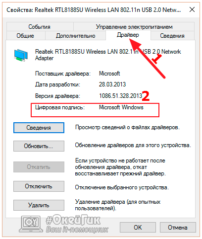 Ce se întâmplă dacă gateway-ul este instalat în mod implicit, nu este disponibil în Windows