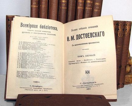 Am scris lucrările lui Dostoievski Fedora Mihaylovicha Dostoevskogo - o privire de ansamblu
