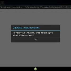 Ce este autentificarea - ceea ce înseamnă temporar indisponibil, un protocol strict, baza,