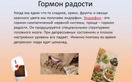 Ce se produce endorfina când și cum să se îmbunătățească în organism (producerea acestor hormoni) Ce se produce endorfina când și cum să se îmbunătățească în organism
