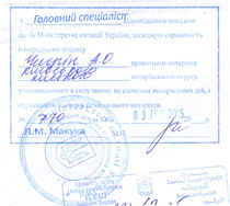Care este legalizarea documentelor (citeste mai mult Vă mulțumesc) Care este legalizarea documentelor