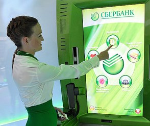 Ce este un cont personal Sberbank Online