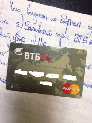Ceea ce este prevăzut în paragraful de colectare (recrutare) (emise) Ceea ce este prevăzut în (recrutare) punctul de colectare