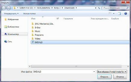 Daemon Tools Lite - mount unitate virtuală