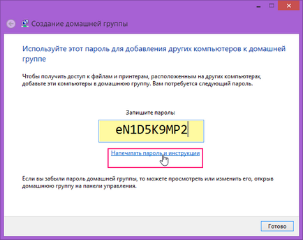 Grup de domiciliu în Windows 8 (PC) Grup de domiciliu în Windows 8