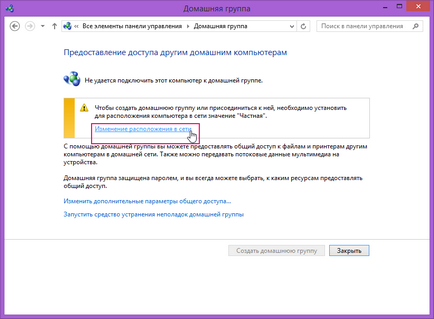 Grup de domiciliu în Windows 8