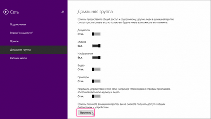 Grup de domiciliu în Windows 8