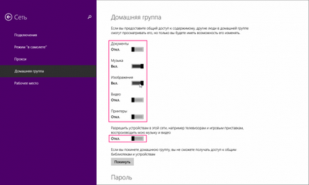 ferestre grup de auto 8 (control) Grup de domiciliu în Windows 8
