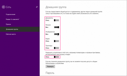 Grup de domiciliu în Windows 8