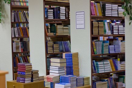 tur bibliotecă (bibliotecă universitară) turul bibliotecii