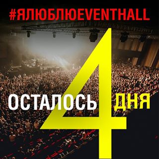 Eveniment • sala (@event_hall) - instaliga este cel mai bun Instagram web-vizualizator