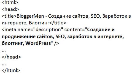 Întrebări frecvente cu privire la utilizarea de descriere meta-tag-ul în promovarea site-ului, bloggermen