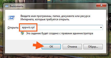 FlashGet ceea ce acest program este și dacă este necesar (click dreapta) FlashGet ceea ce acest program este și dacă este necesar