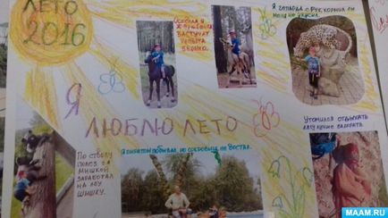 Fotografii din în grupul de mijloc, „am petrecut vara cu familia sa“ (rezumate de lecții) Fotografii din în grupul de mijloc, „am petrecut vara cu familia sa“