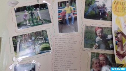 Fotografii din în grupul de mijloc, „am petrecut vara cu familia sa“ (mediu) Fotografii din în grupul de mijloc, „am petrecut vara cu familia sa“