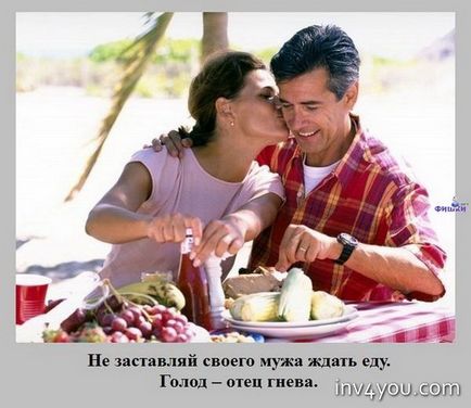 Unde și cum să găsească un soț bun 6 locuri de descoperit - cum să găsească un om (pentru a găsi) Unde și cum să găsească un soț bun 6 locuri pentru a descoperi - cum să găsească un om