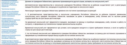 cetățeni uzbeci au fost lăsate să se înregistreze pe site-ul autocolant la consulate în străinătate