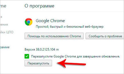 Google Chrome încetinește