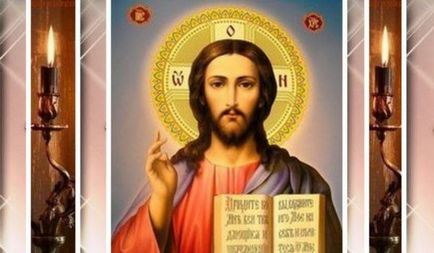Isus a textului Rugăciunea în limba rusă, în Biserică, pentru laici, citiți mai departe bine, asculta