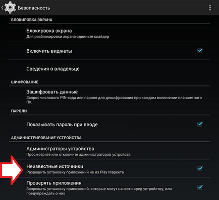 Instrucțiuni privind modul de a instala aplicația pe Android cu calculatorul