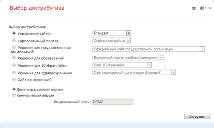 instalare - - În conformitate cu instrucțiunea 1c-Bitrix (cache vash_domen documente) Instrucțiuni de - Instalare - 1c-Bitrix