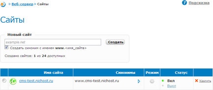Instrucțiuni de - Instalare - 1c-Bitrix (instalare) Instrucțiuni de - Instalare - 1c-Bitrix