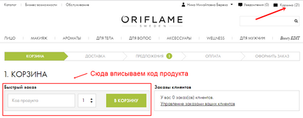 Comanda online Oriflame