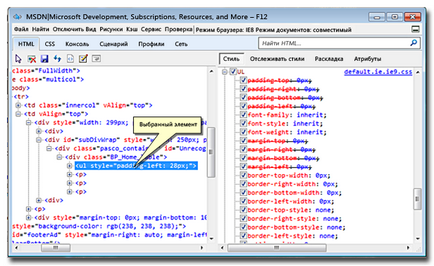 Utilizarea instrumentelor f12 dezvoltator pentru a depana HTML si CSS (Windows)