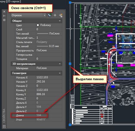 Ca de desene AutoCAD salvate în format pdf - învețe, să învețe, utilizați!