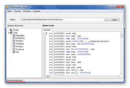 Cum de a decompila exe-fișiere