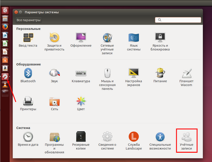 Cum de a adăuga un utilizator nou Linux Ubuntu și personalizați-l! (Linux) Cum de a adăuga un utilizator nou Linux Ubuntu și personalizați-l!