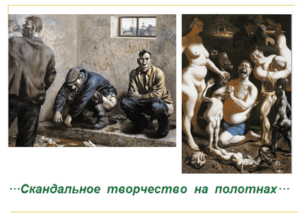 Cum și ce trăiește un artist-creator moderne, patch-uri Victoria (live) Cum și ce trăiește un artist-creator moderne, patch-uri Victoria