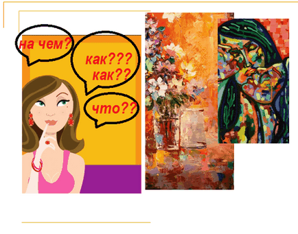 Cum și ce trăiește un artist-creator moderne, Victoria patch-uri (moderne) Cum și ce trăiește un artist-creator moderne, patch-uri Victoria