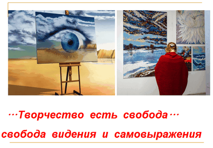 Cum și ce trăiește un artist-creator moderne, Victoria patch-uri (artist) Cum și ce trăiește un artist-creator moderne, patch-uri Victoria