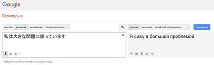 Care sunt unele de distracție la traducătorului google translate