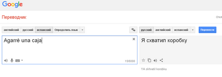 Care sunt unele de distracție la traducătorului google translate