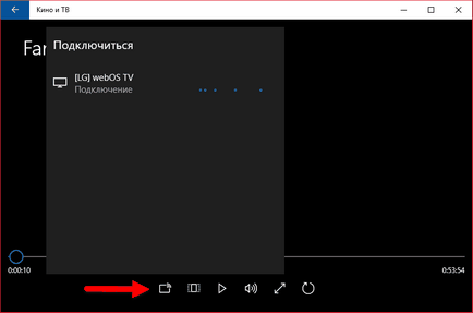 Cum să utilizați server, în DLNA Windows Media de streaming de la PC la televizor