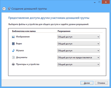 Cum se configurează un server de acasă în DLNA Windows 7 și 8