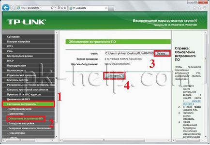Cum să configurați și să actualizeze firmware-ul routerului TP-LINK WR841ND