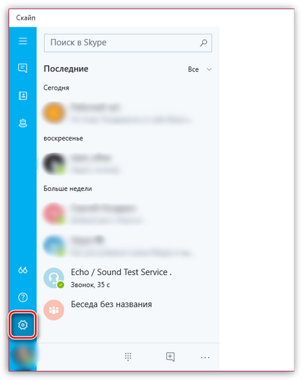 Cum să configurați camera pe Skype